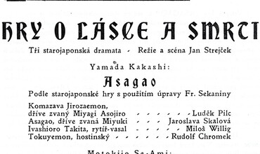 Hry o lásce a smrti